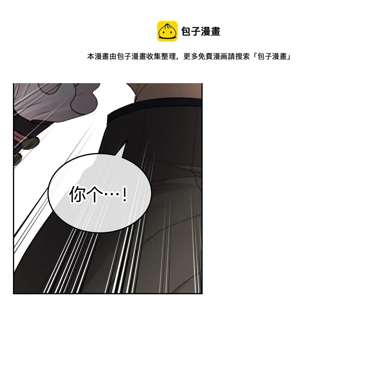 第47话 单打独斗 第93页