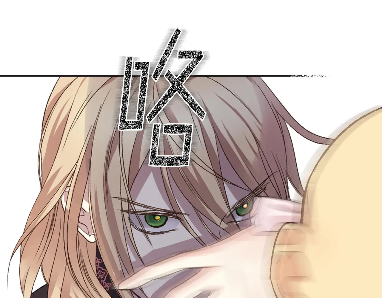 第47话 单打独斗 第94页