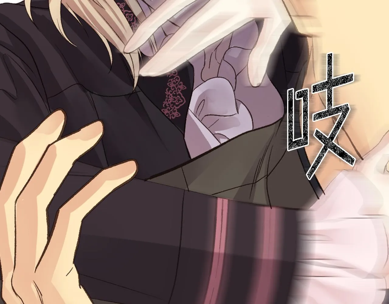第47话 单打独斗 第95页