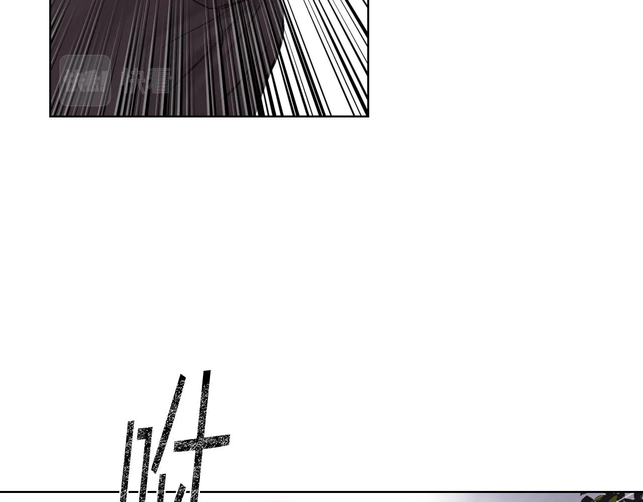 第46话 捉兔游戏 第8页