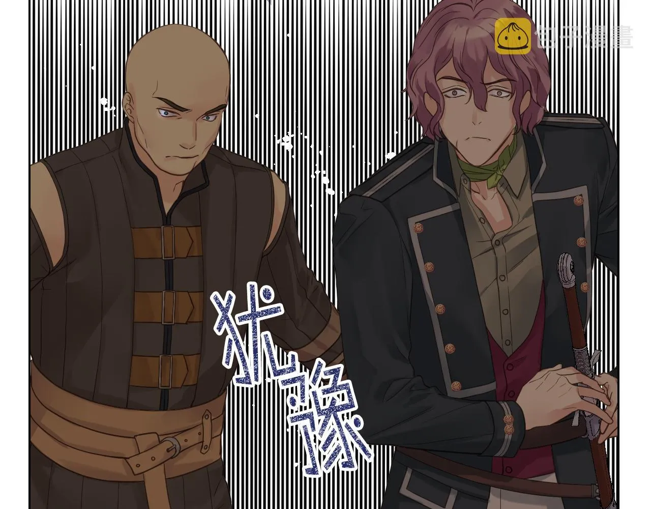 第46话 捉兔游戏 第12页