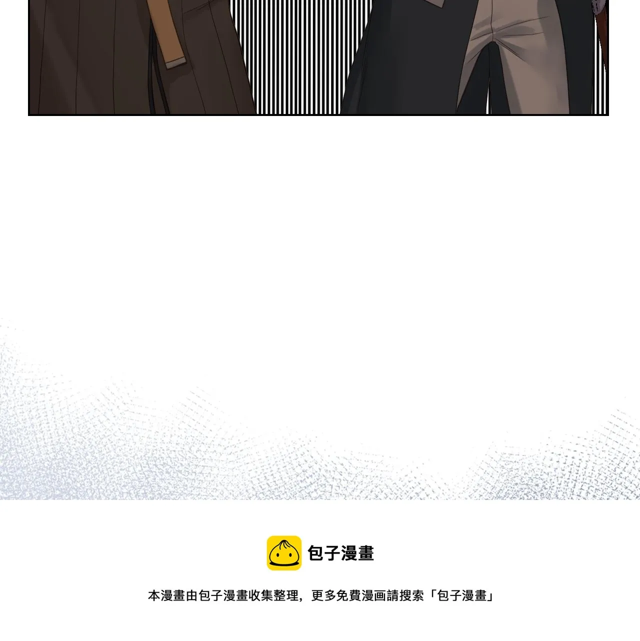 第46话 捉兔游戏 第13页