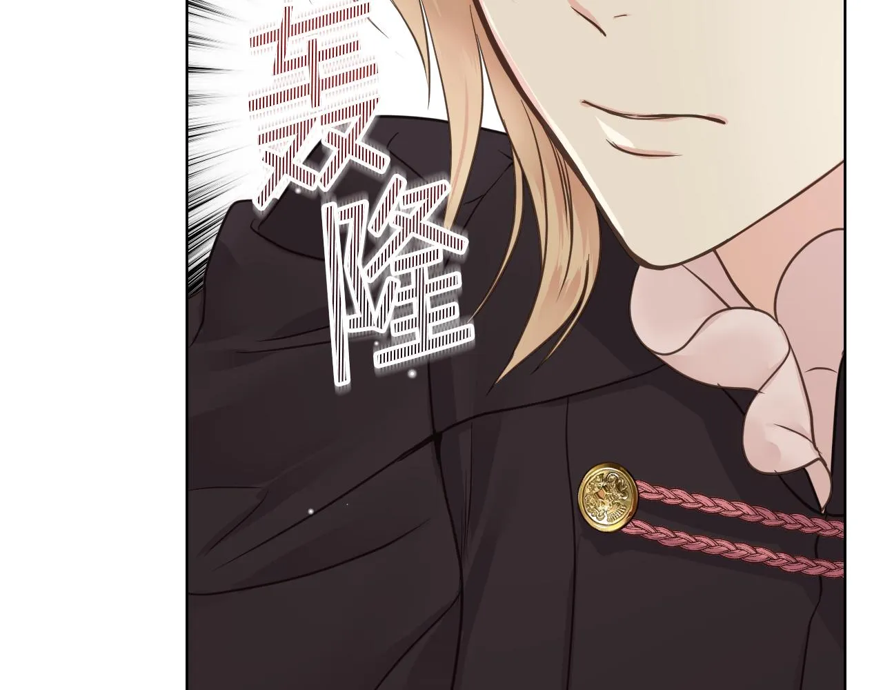 第46话 捉兔游戏 第24页