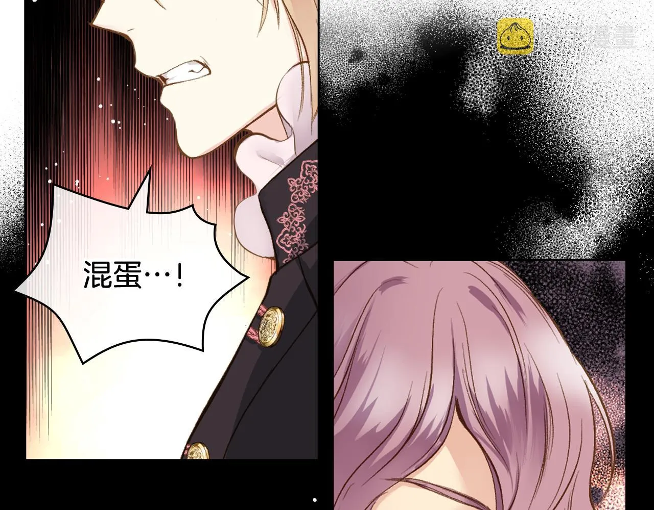 第46话 捉兔游戏 第31页