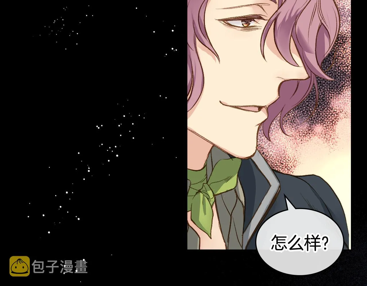 第46话 捉兔游戏 第32页