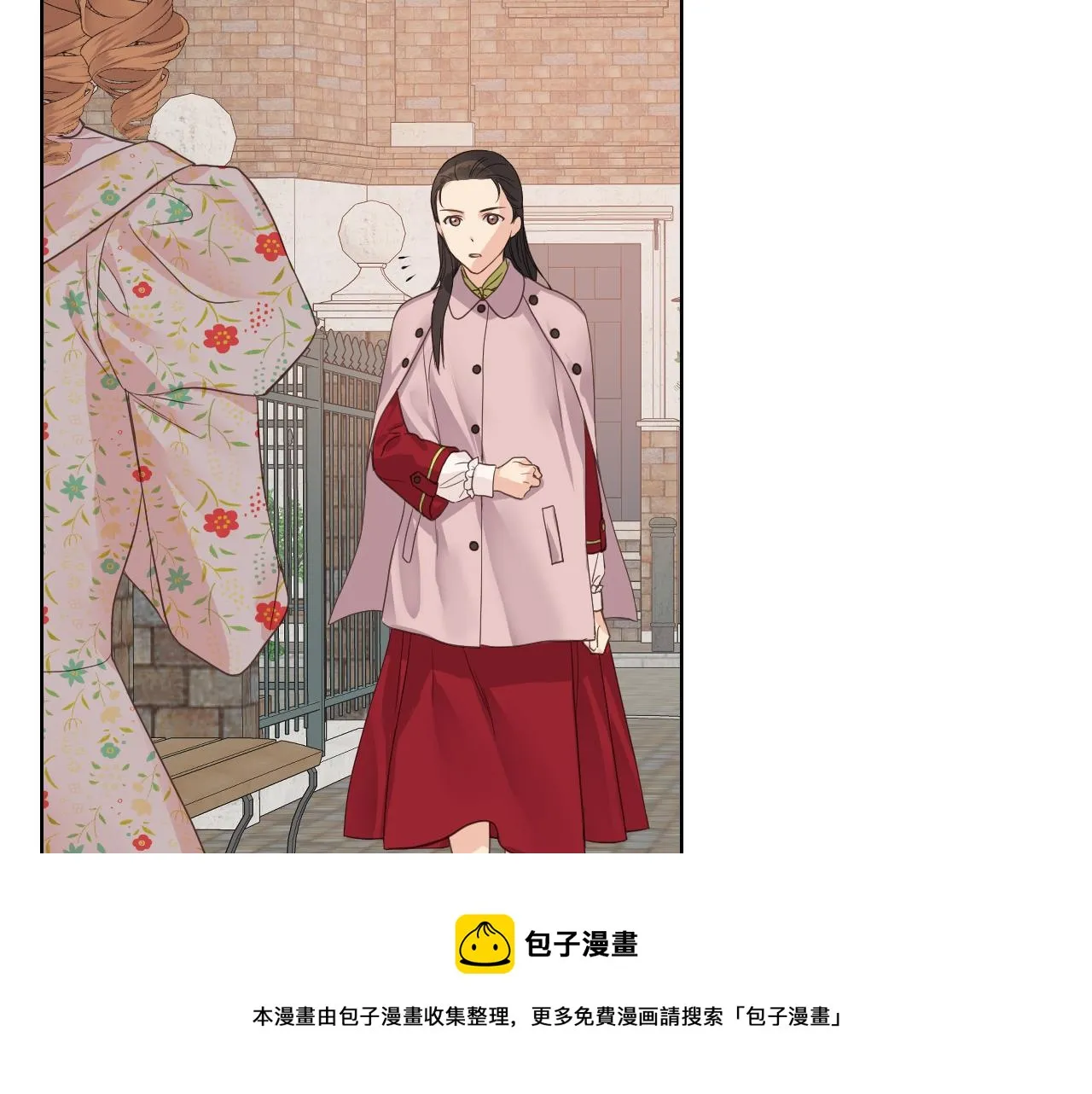 第46话 捉兔游戏 第41页