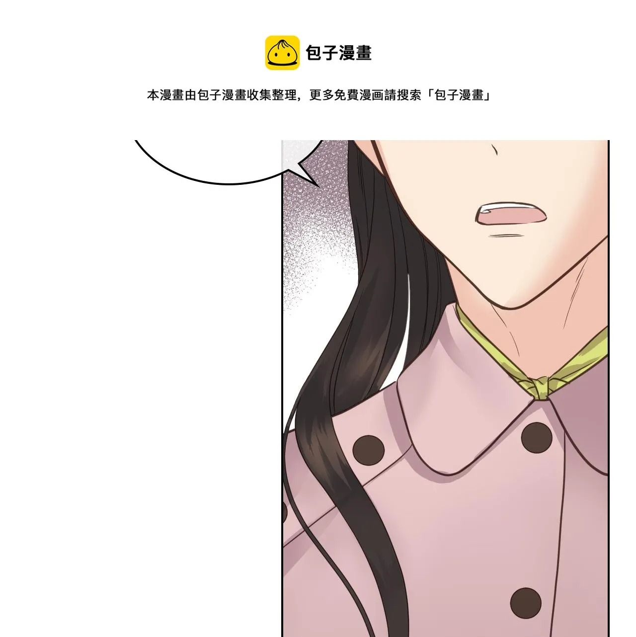 第46话 捉兔游戏 第45页