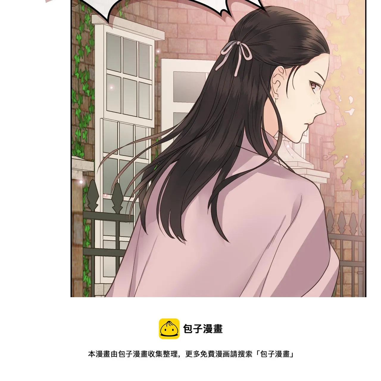 第46话 捉兔游戏 第61页