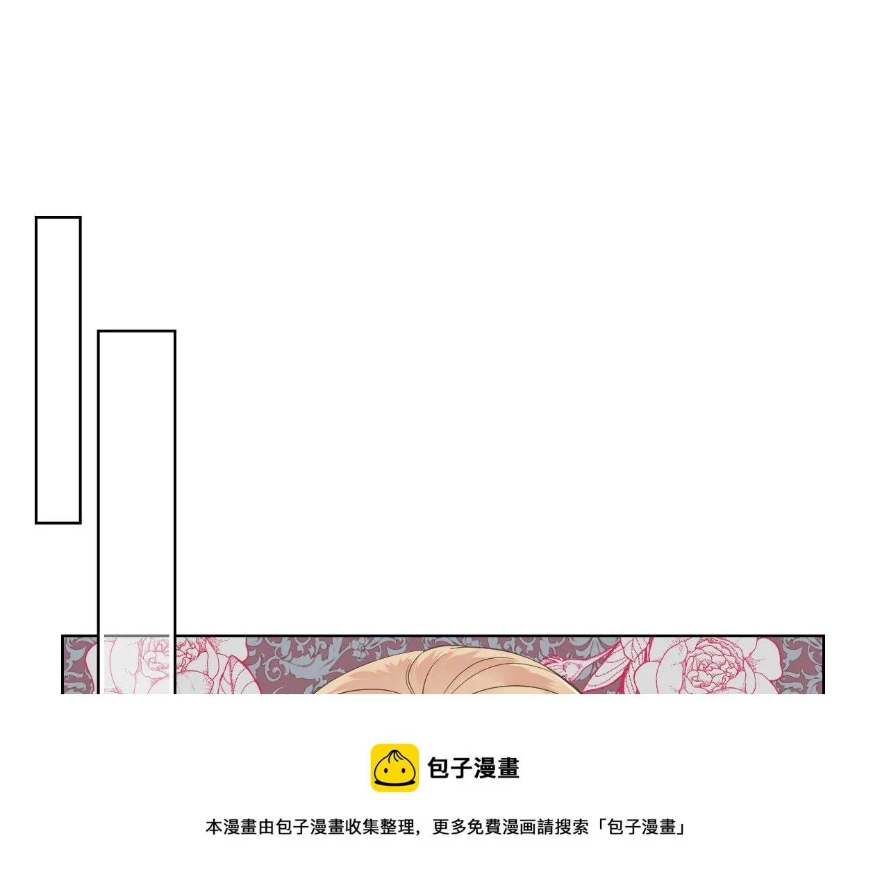 第46话 捉兔游戏 第65页