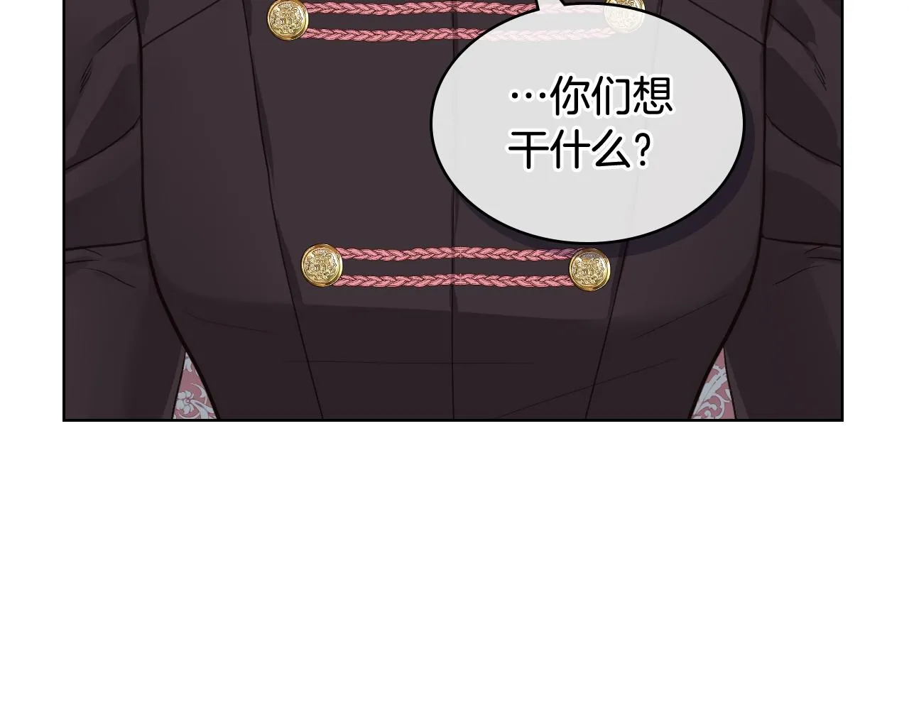 第46话 捉兔游戏 第67页