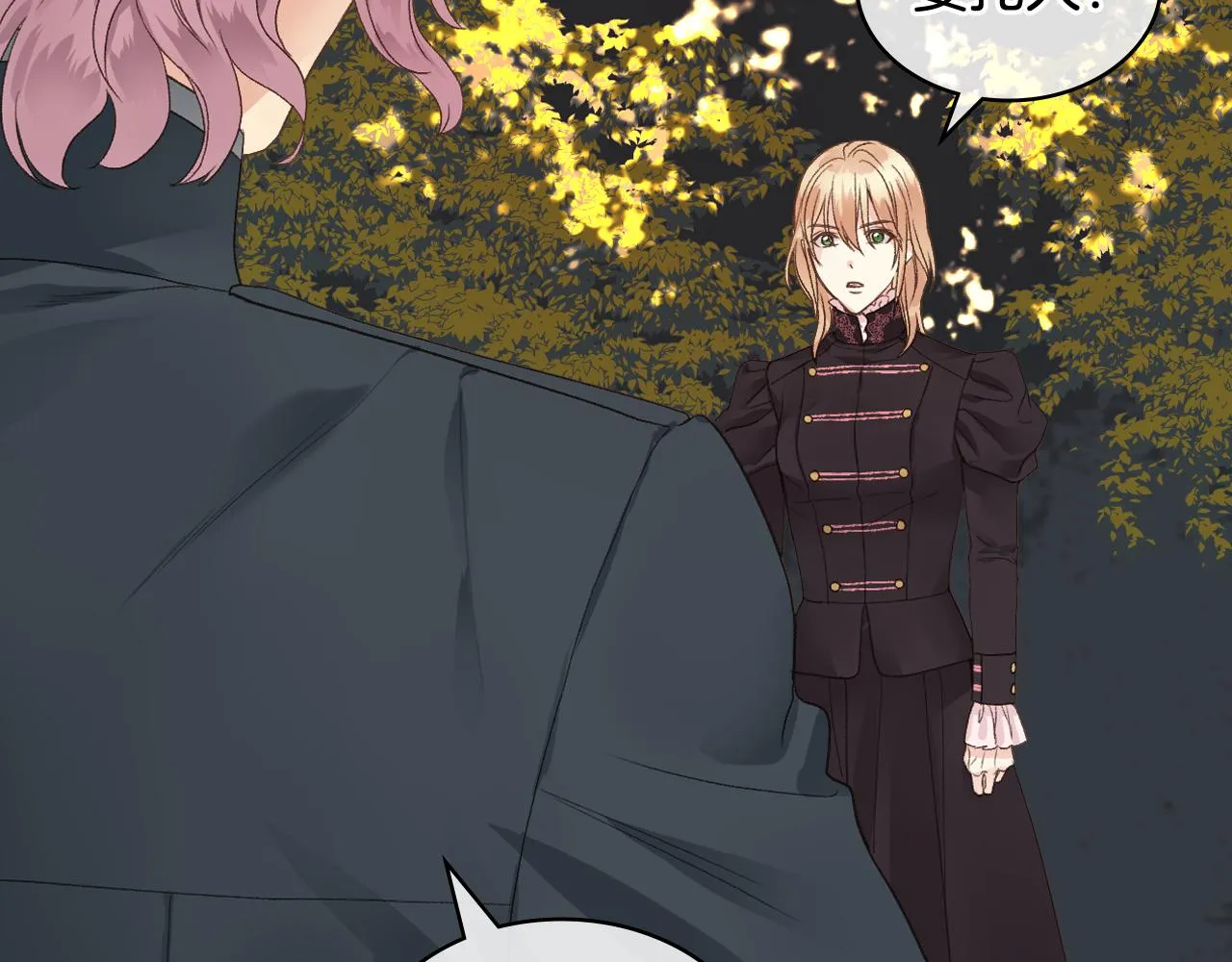 第46话 捉兔游戏 第70页