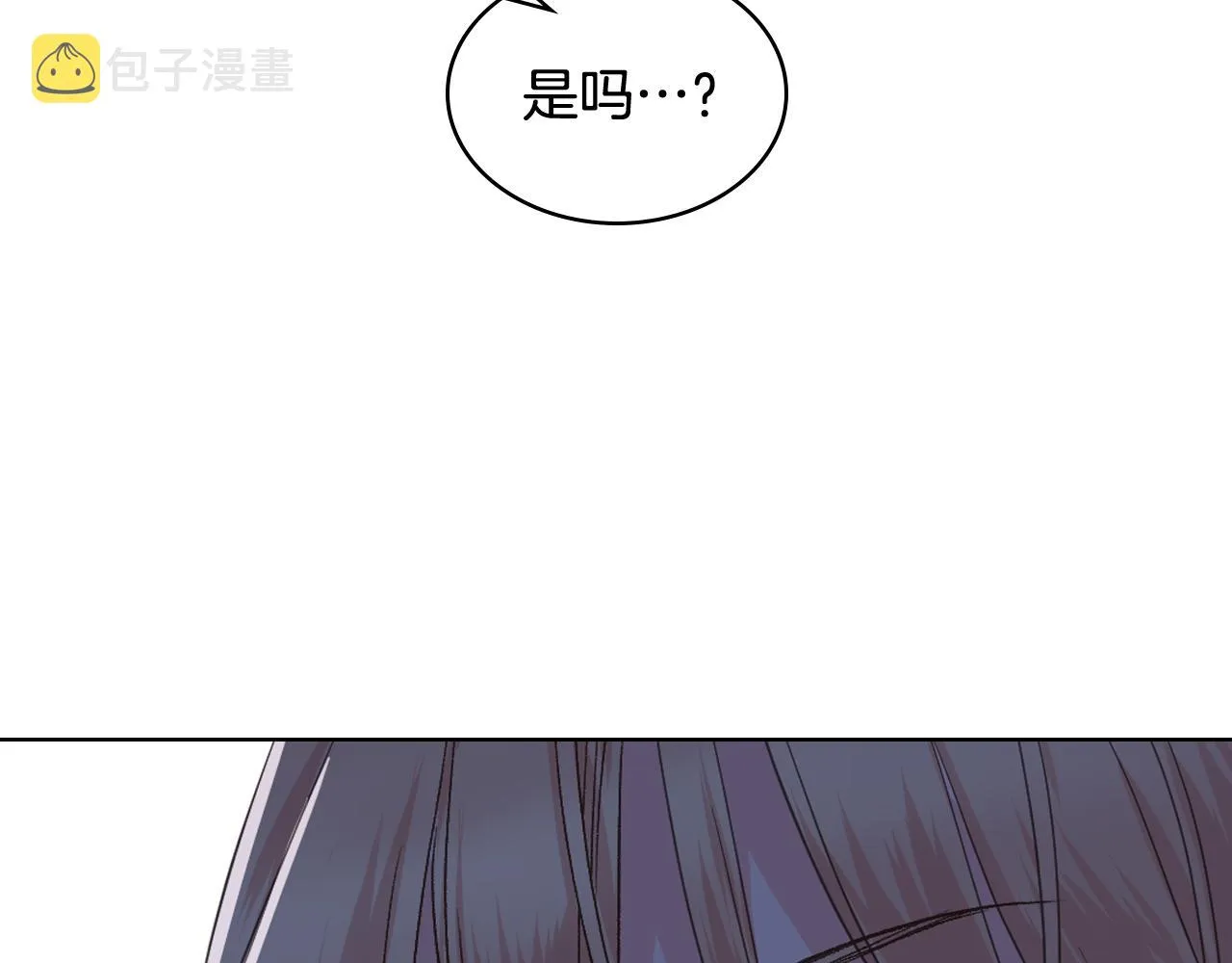 第46话 捉兔游戏 第87页