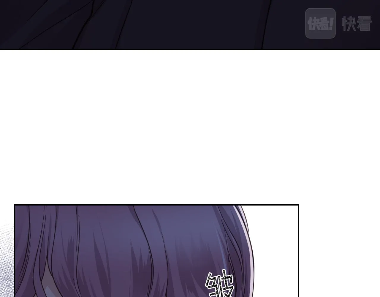 第46话 捉兔游戏 第90页