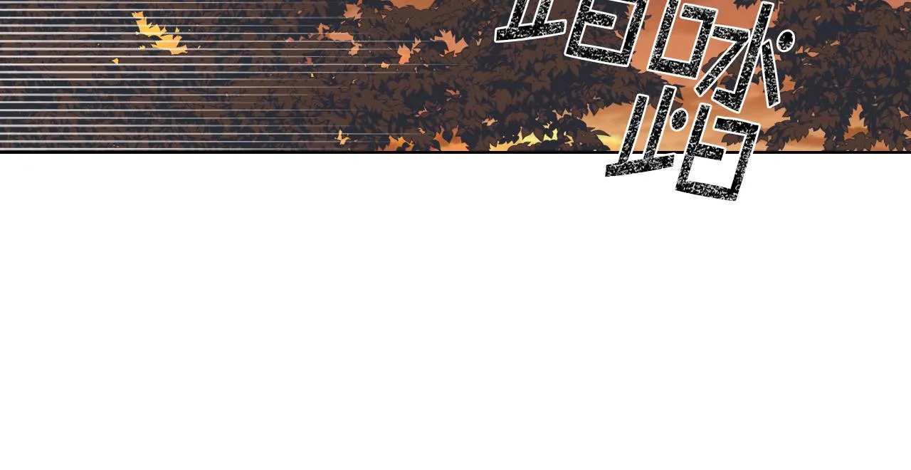 第46话 捉兔游戏 第95页