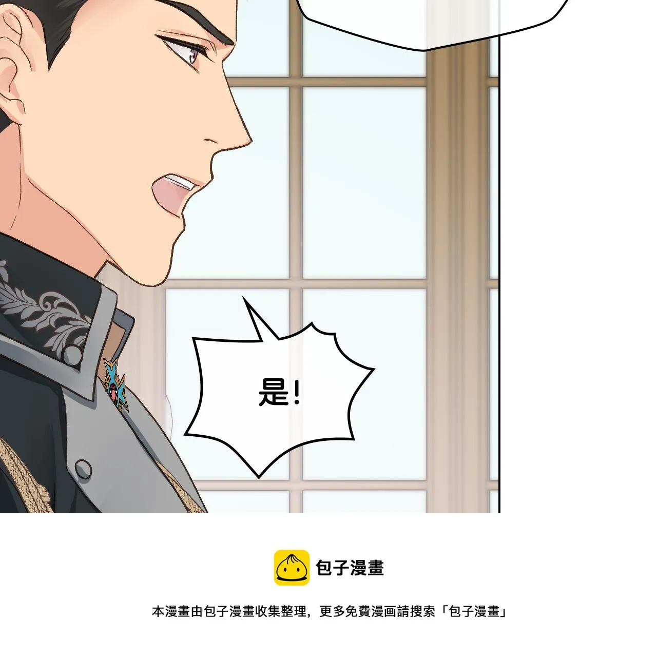 第46话 捉兔游戏 第101页