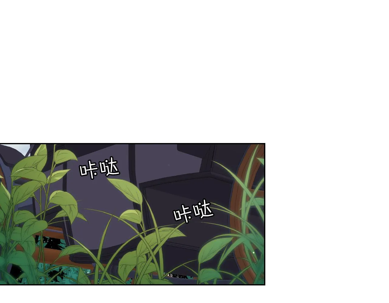 第45话 神秘来客 第37页
