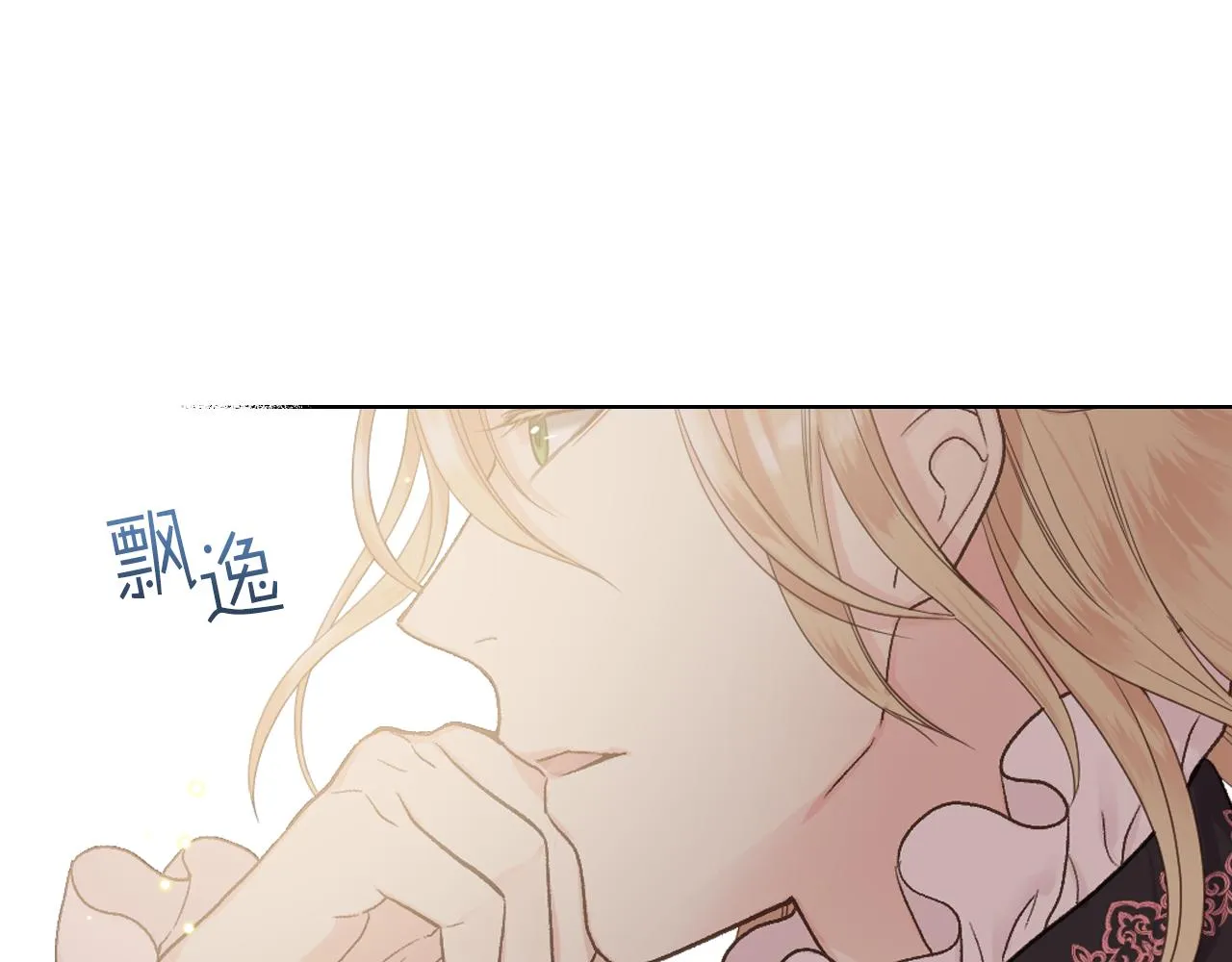 第45话 神秘来客 第38页