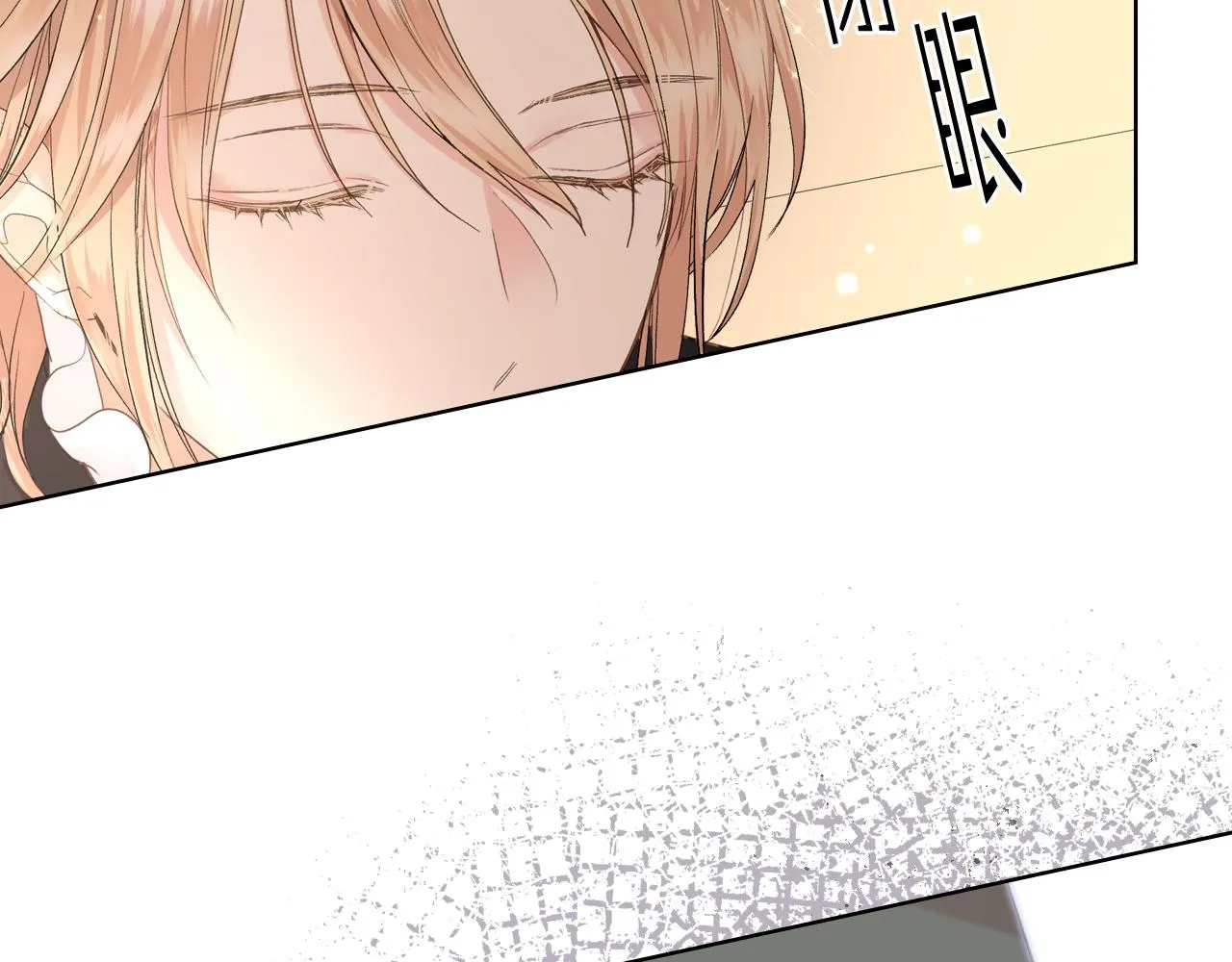 第45话 神秘来客 第44页