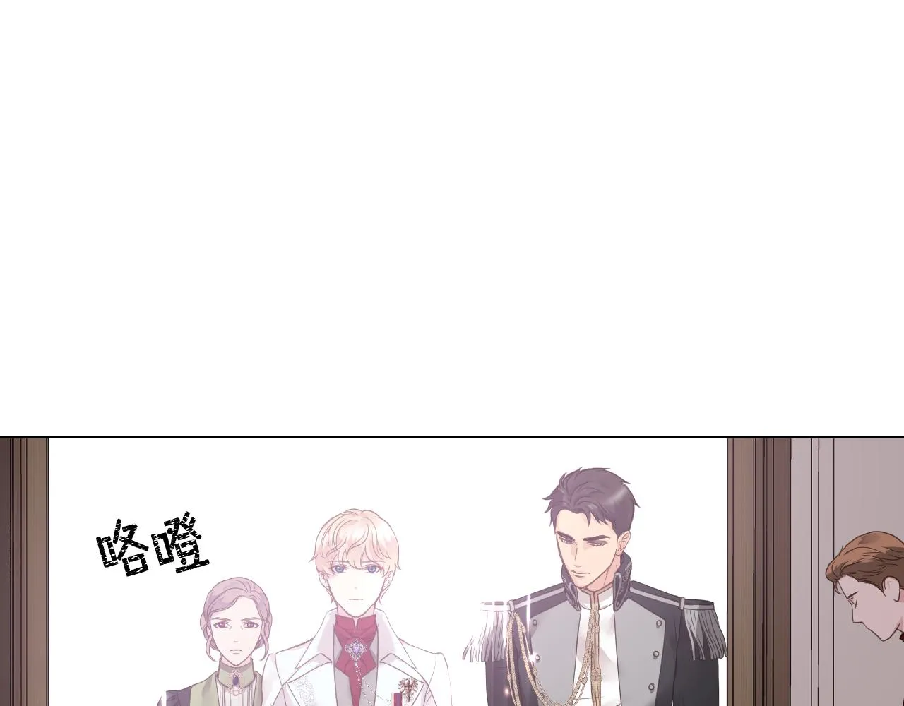 第45话 神秘来客 第58页