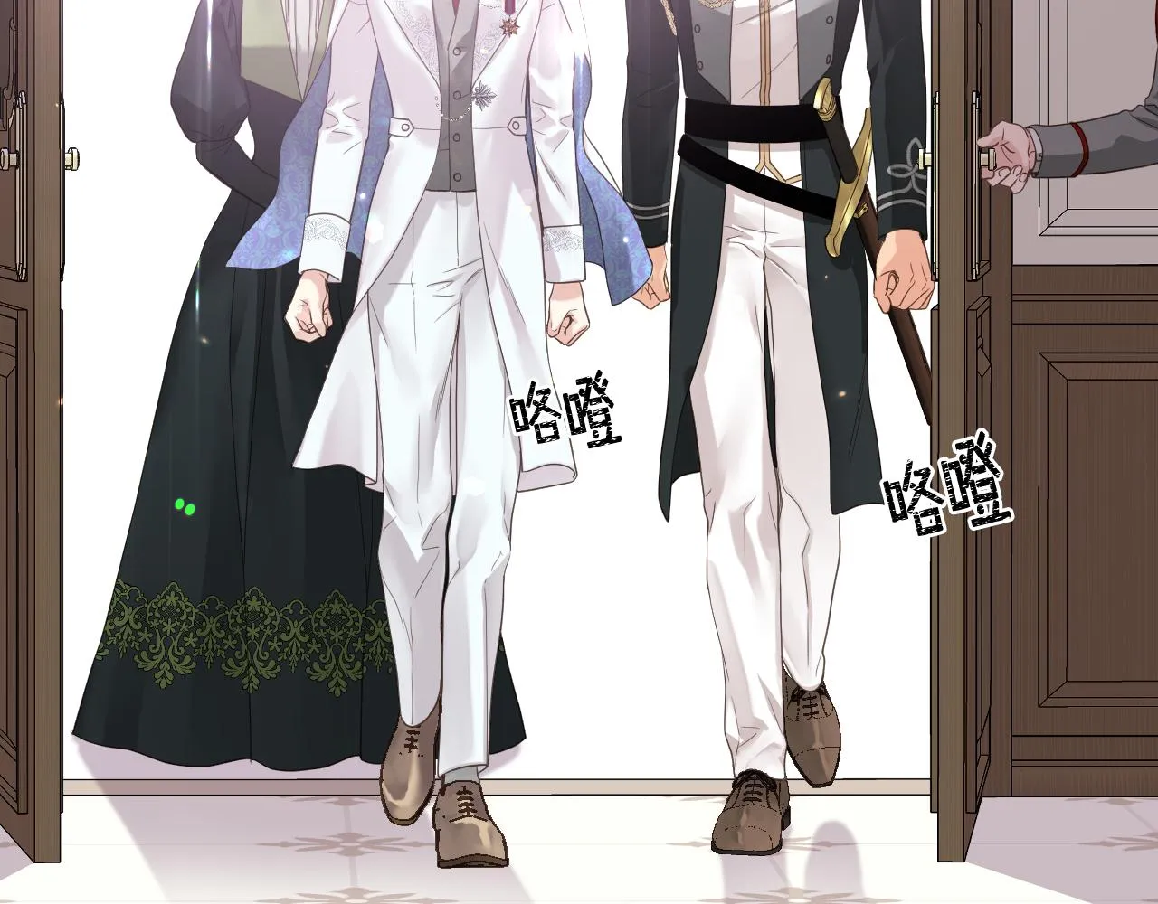 第45话 神秘来客 第59页