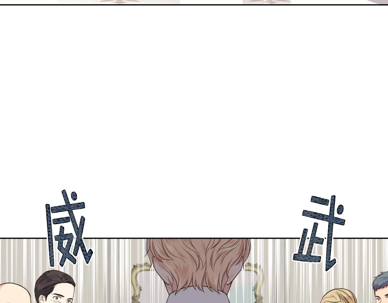 第45话 神秘来客 第60页