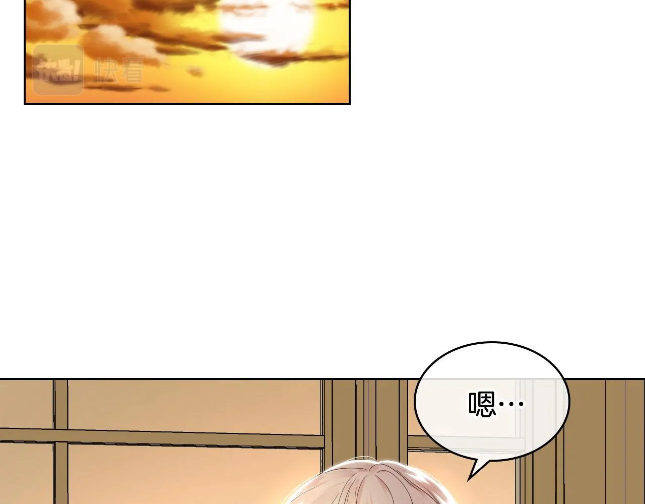 第45话 神秘来客 第90页