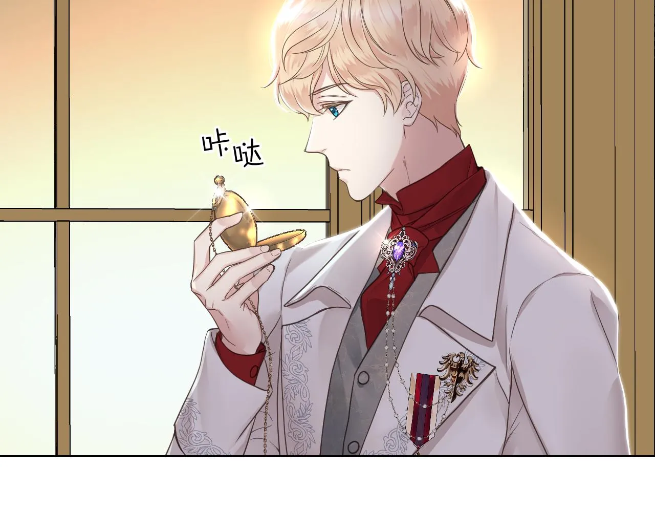 第45话 神秘来客 第91页