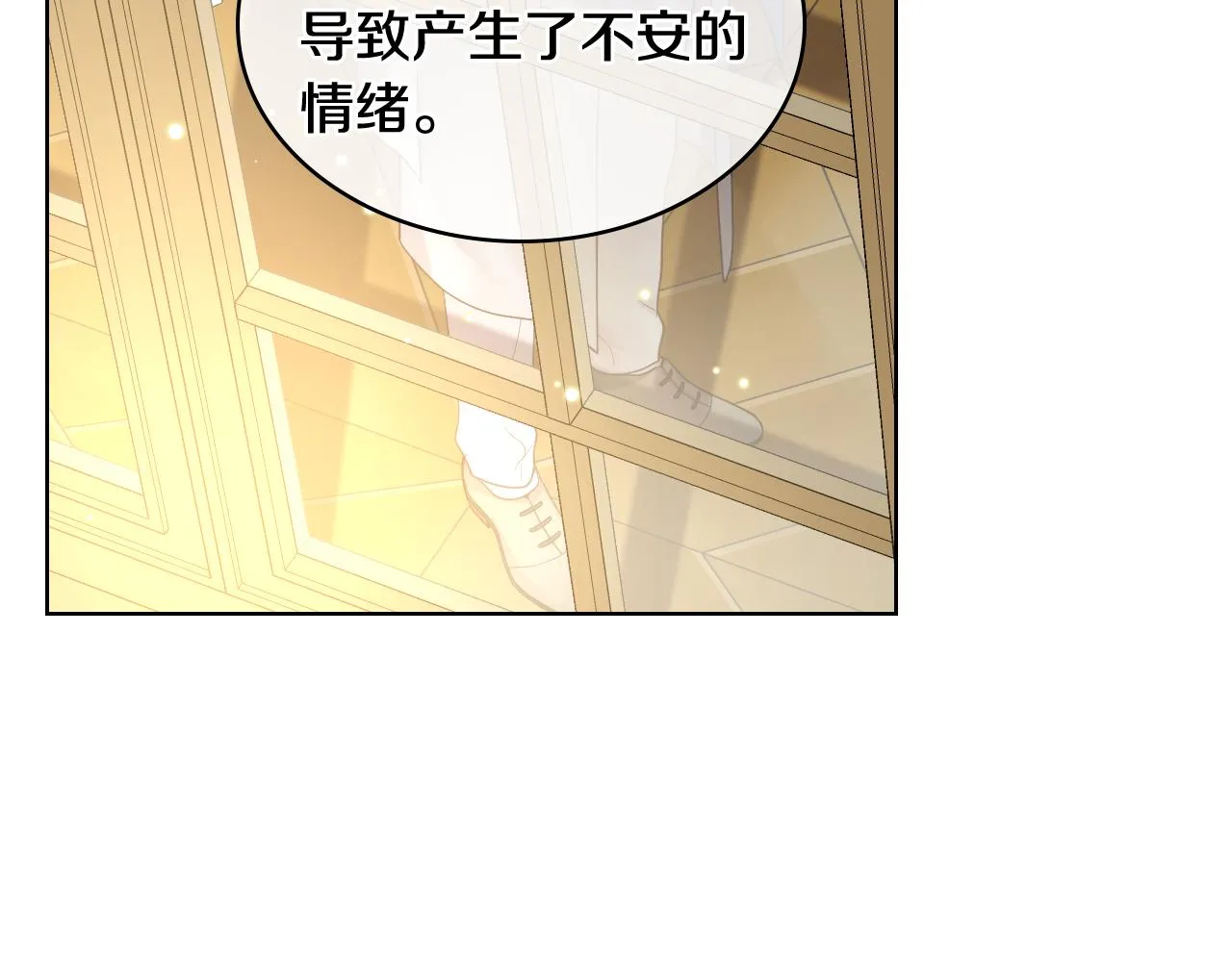 第45话 神秘来客 第99页