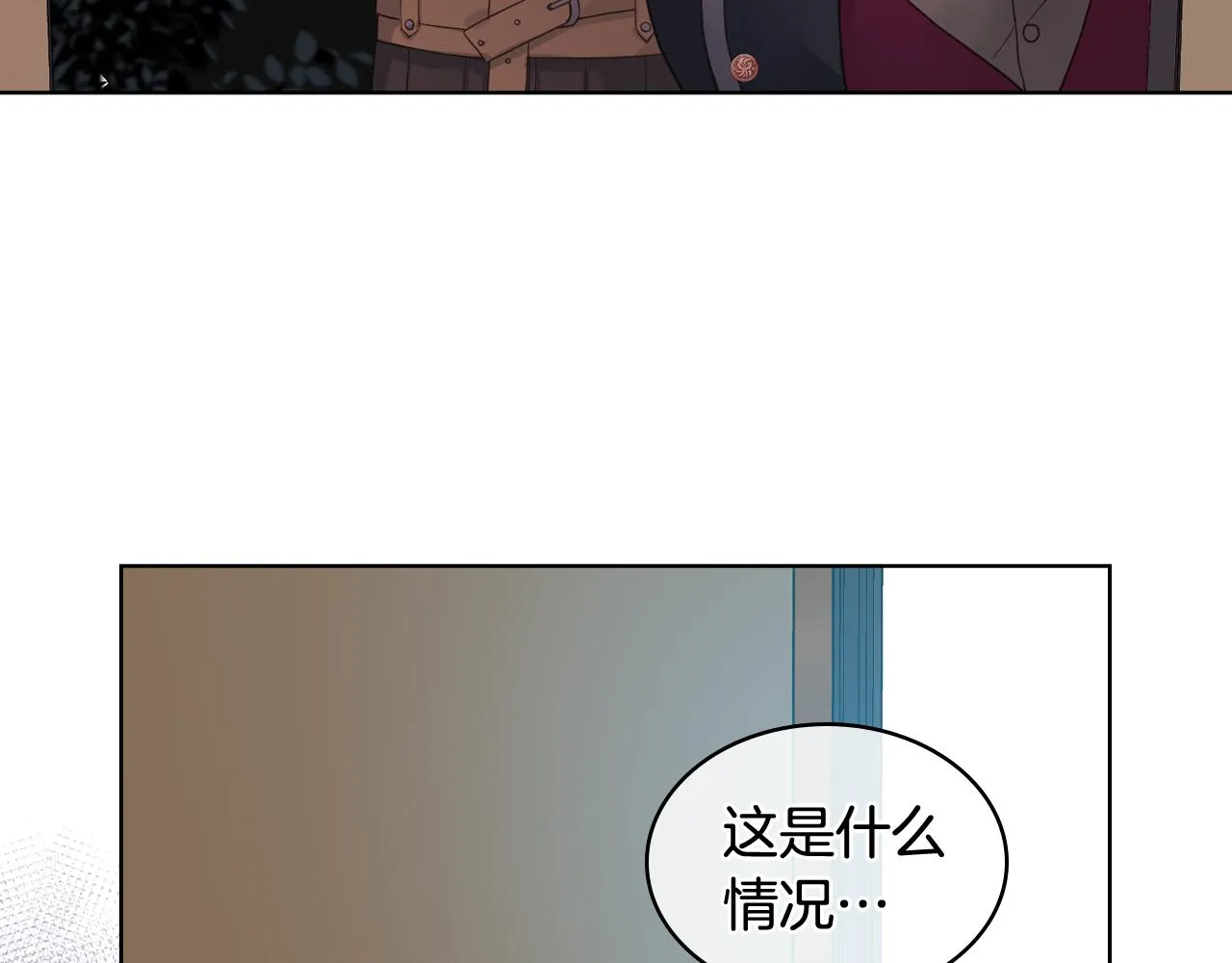 第45话 神秘来客 第106页