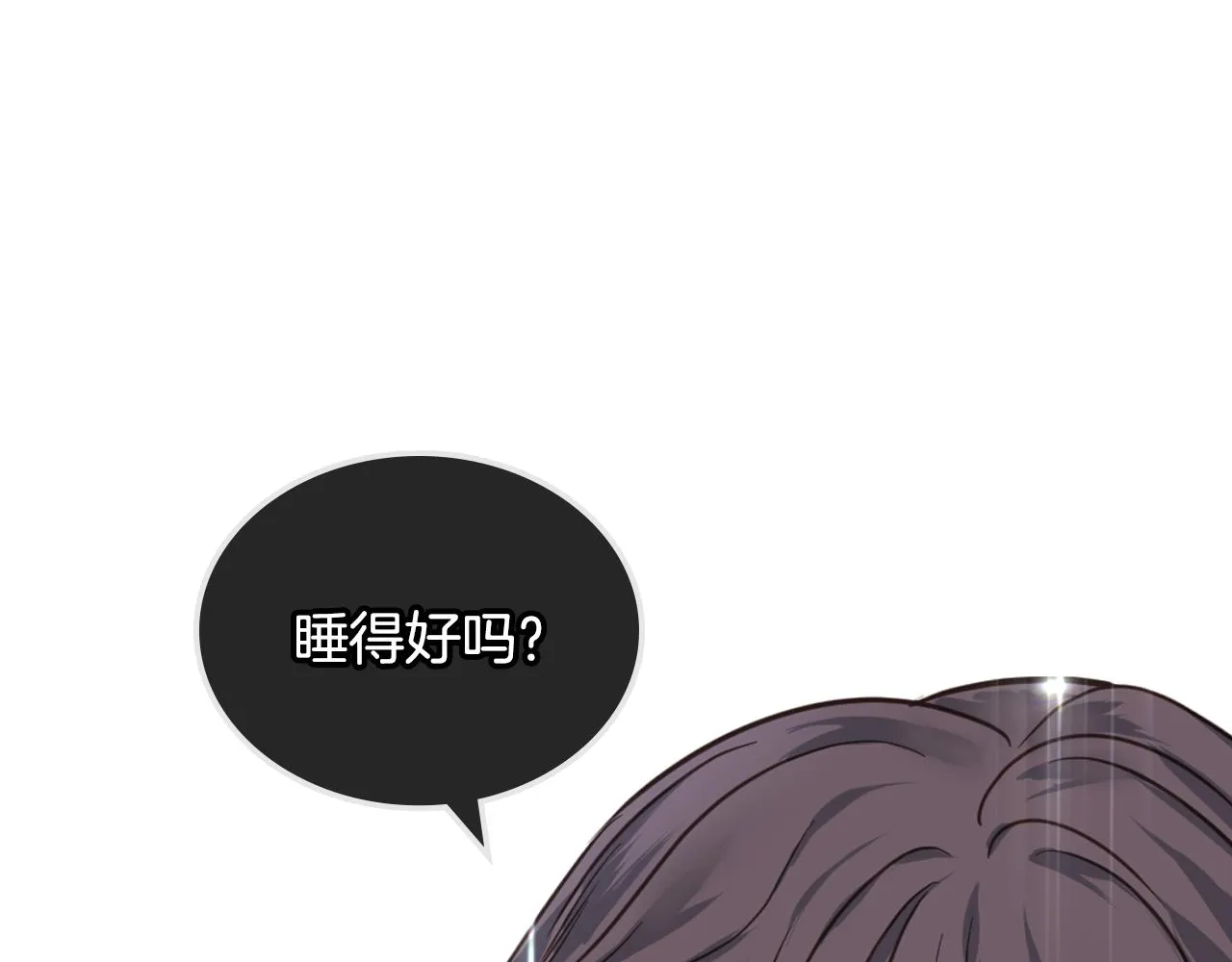 第45话 神秘来客 第110页