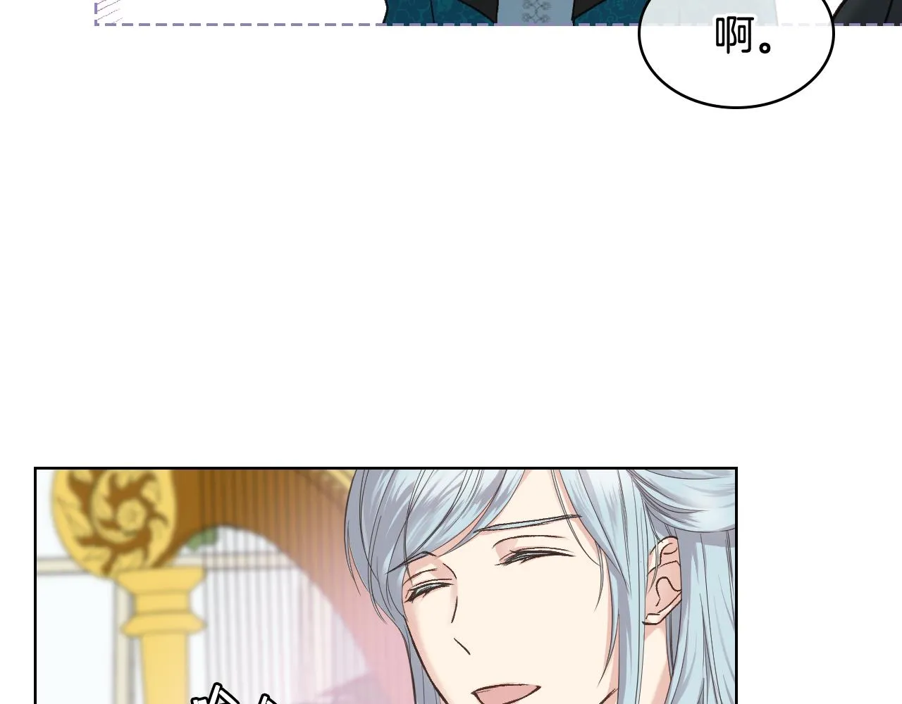 第44话 惊人的秘密 第39页