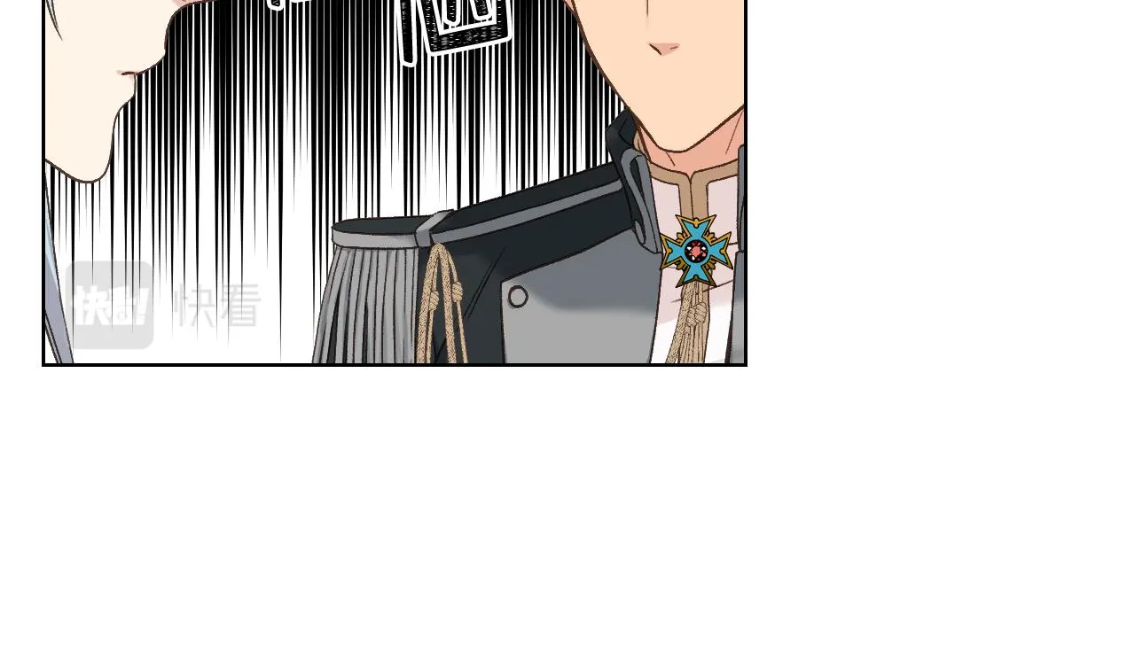 第44话 惊人的秘密 第45页