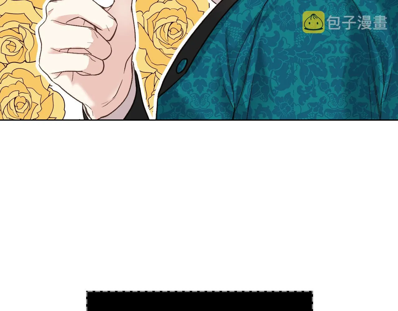 第44话 惊人的秘密 第57页