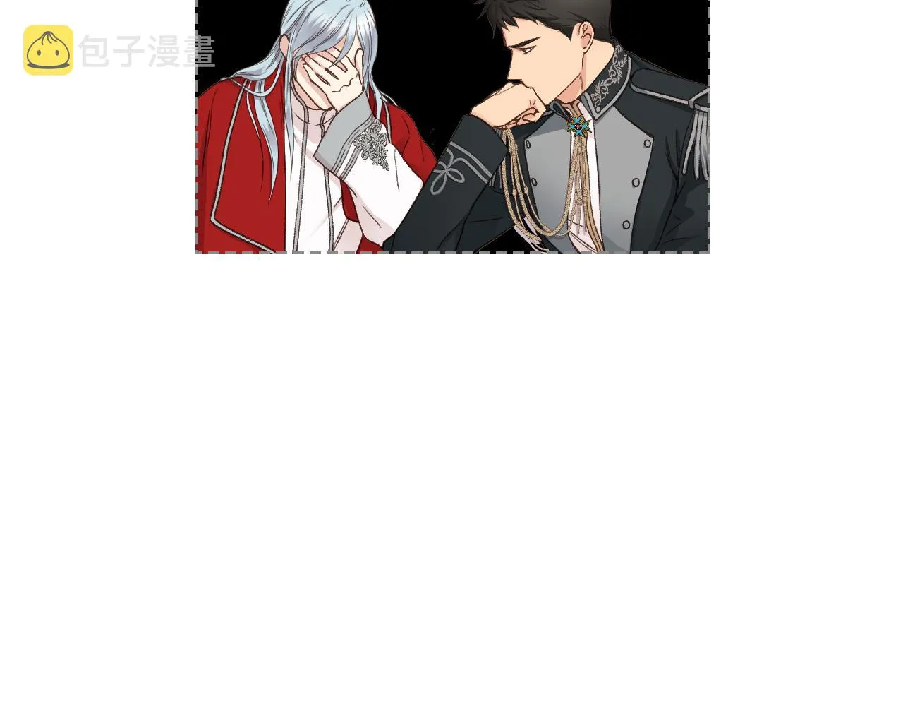 第44话 惊人的秘密 第59页
