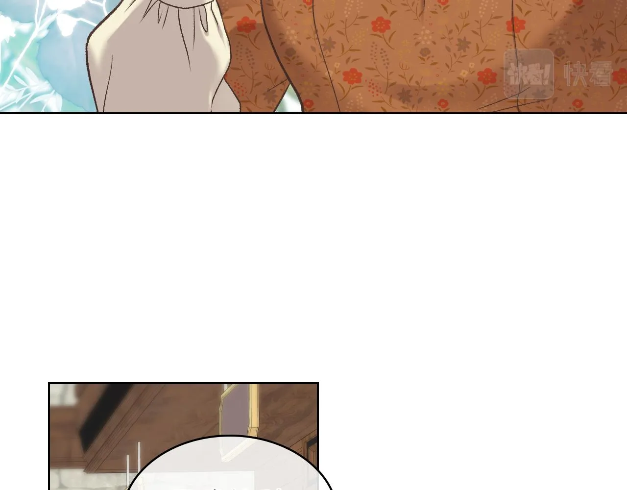 第44话 惊人的秘密 第64页