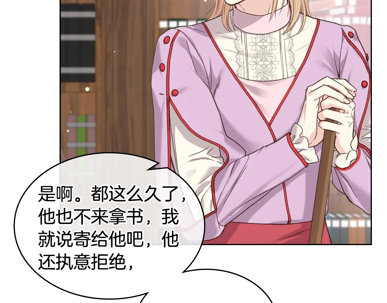 第44话 惊人的秘密 第68页