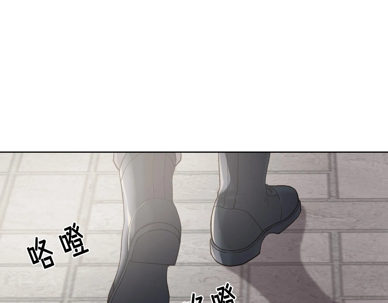 第44话 惊人的秘密 第97页