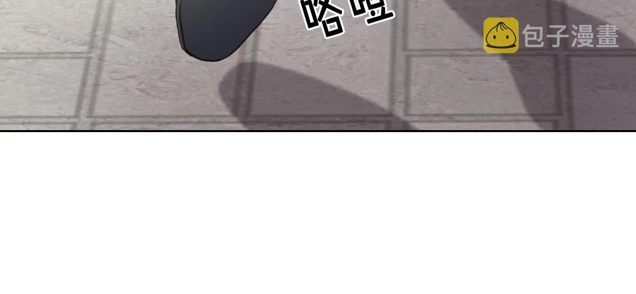 第44话 惊人的秘密 第98页