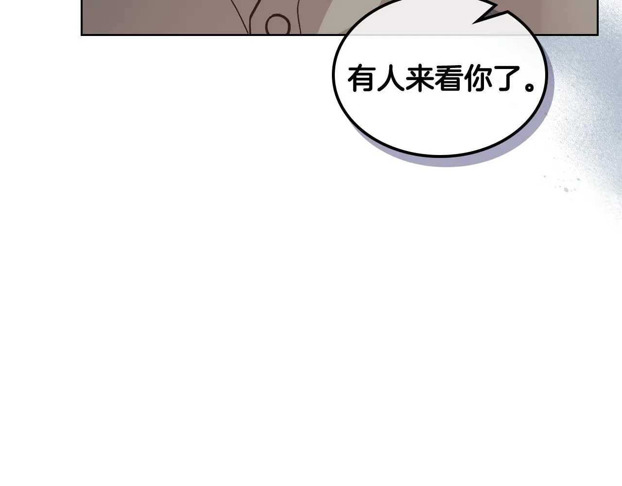 第44话 惊人的秘密 第102页