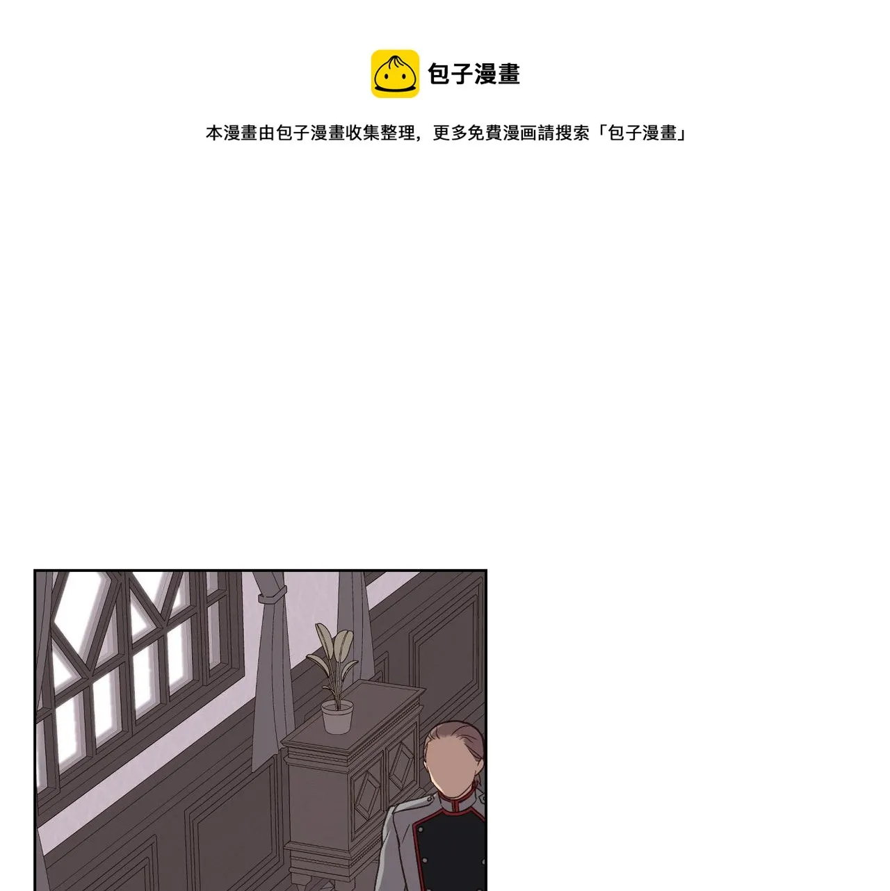 第44话 惊人的秘密 第103页