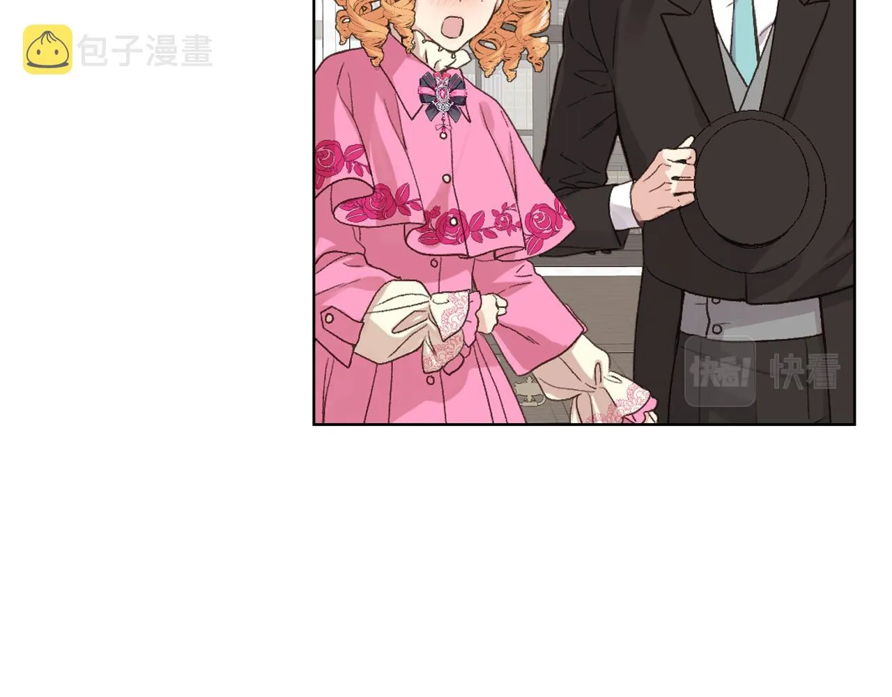 第44话 惊人的秘密 第106页