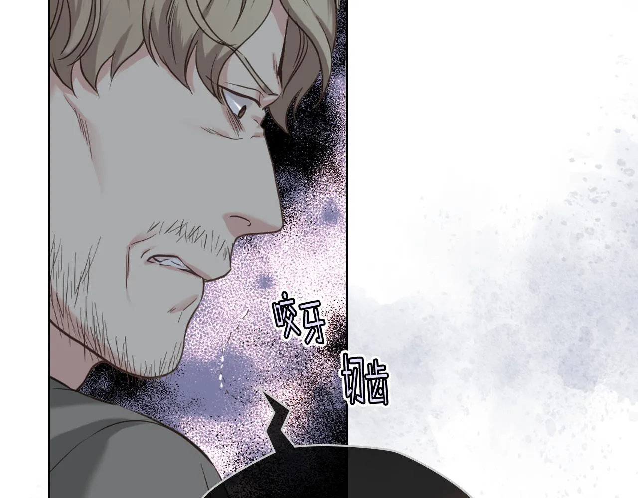 第44话 惊人的秘密 第123页