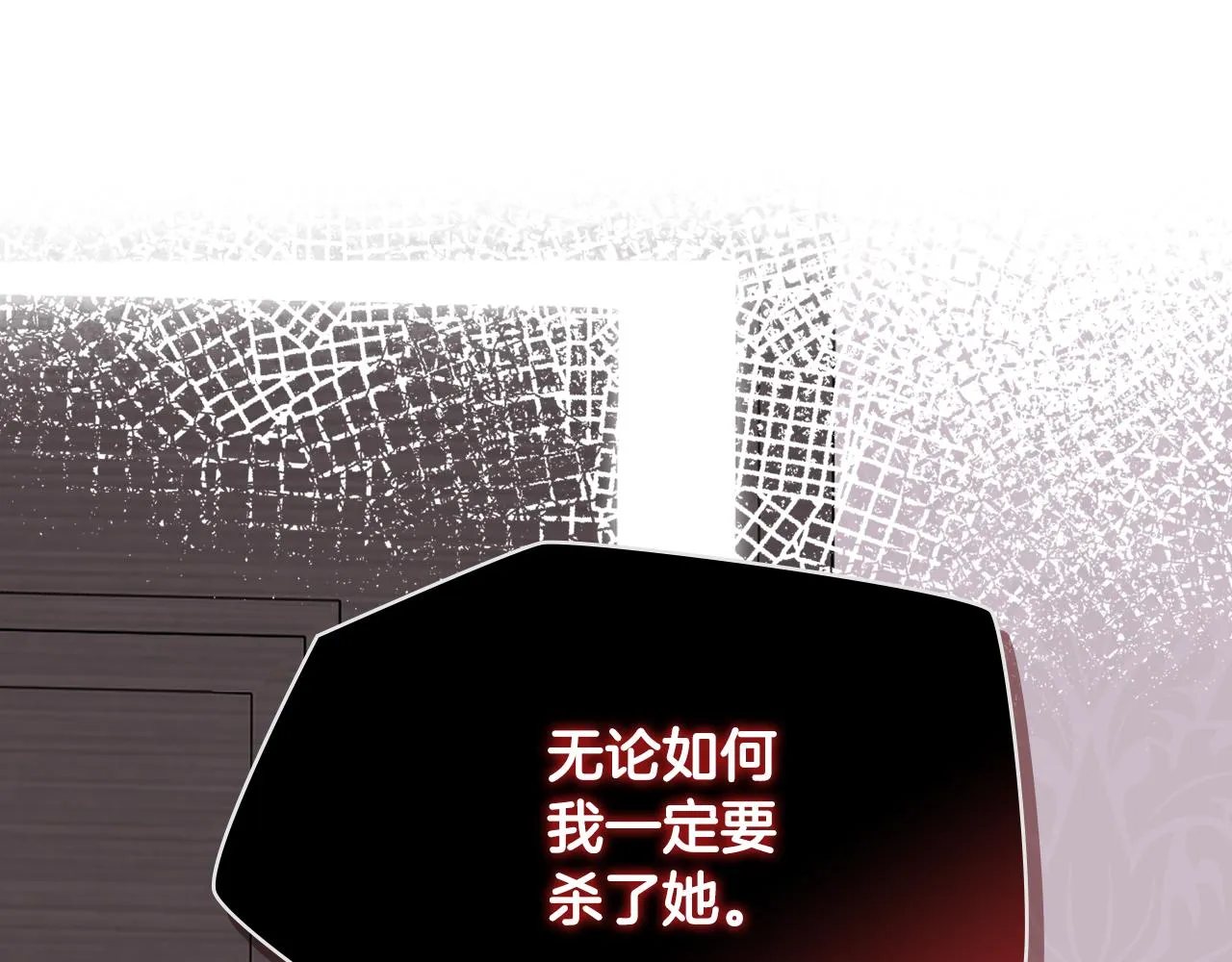 第44话 惊人的秘密 第125页