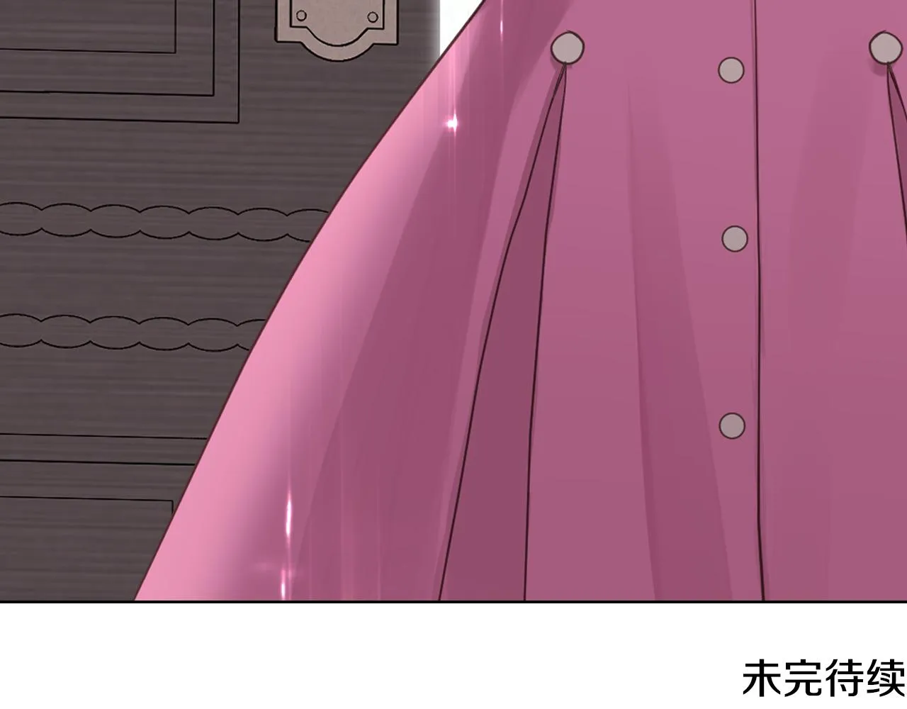 第44话 惊人的秘密 第128页