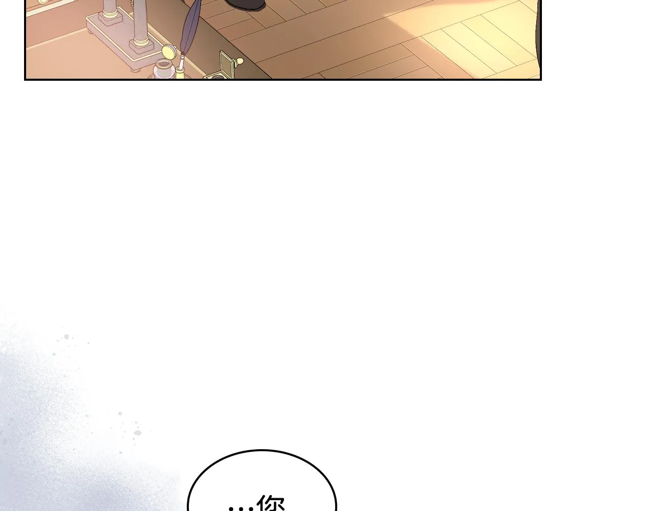 第43话 名分 第11页