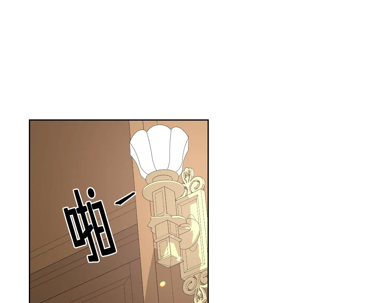 第43话 名分 第28页