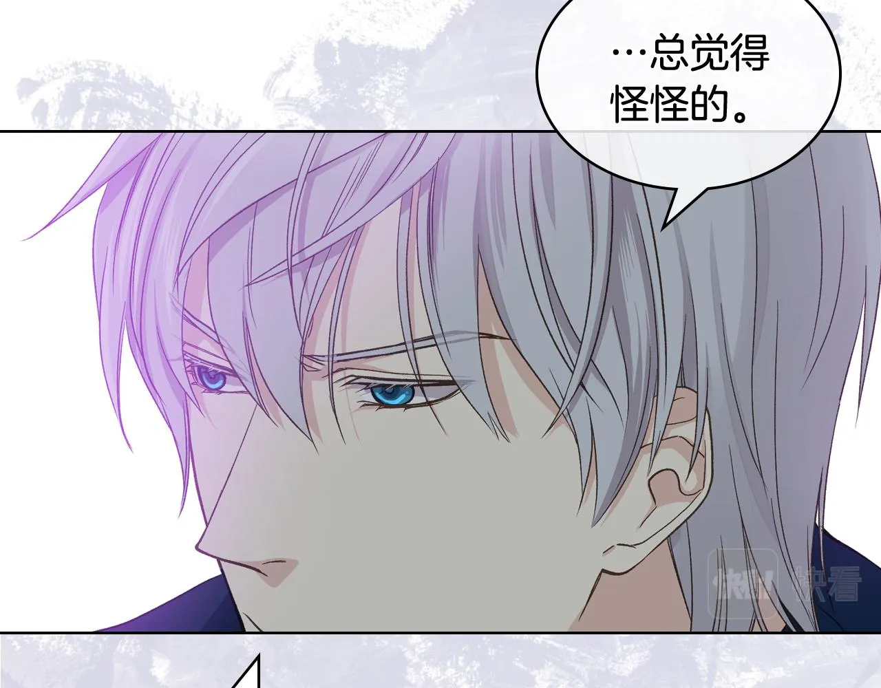 第43话 名分 第42页