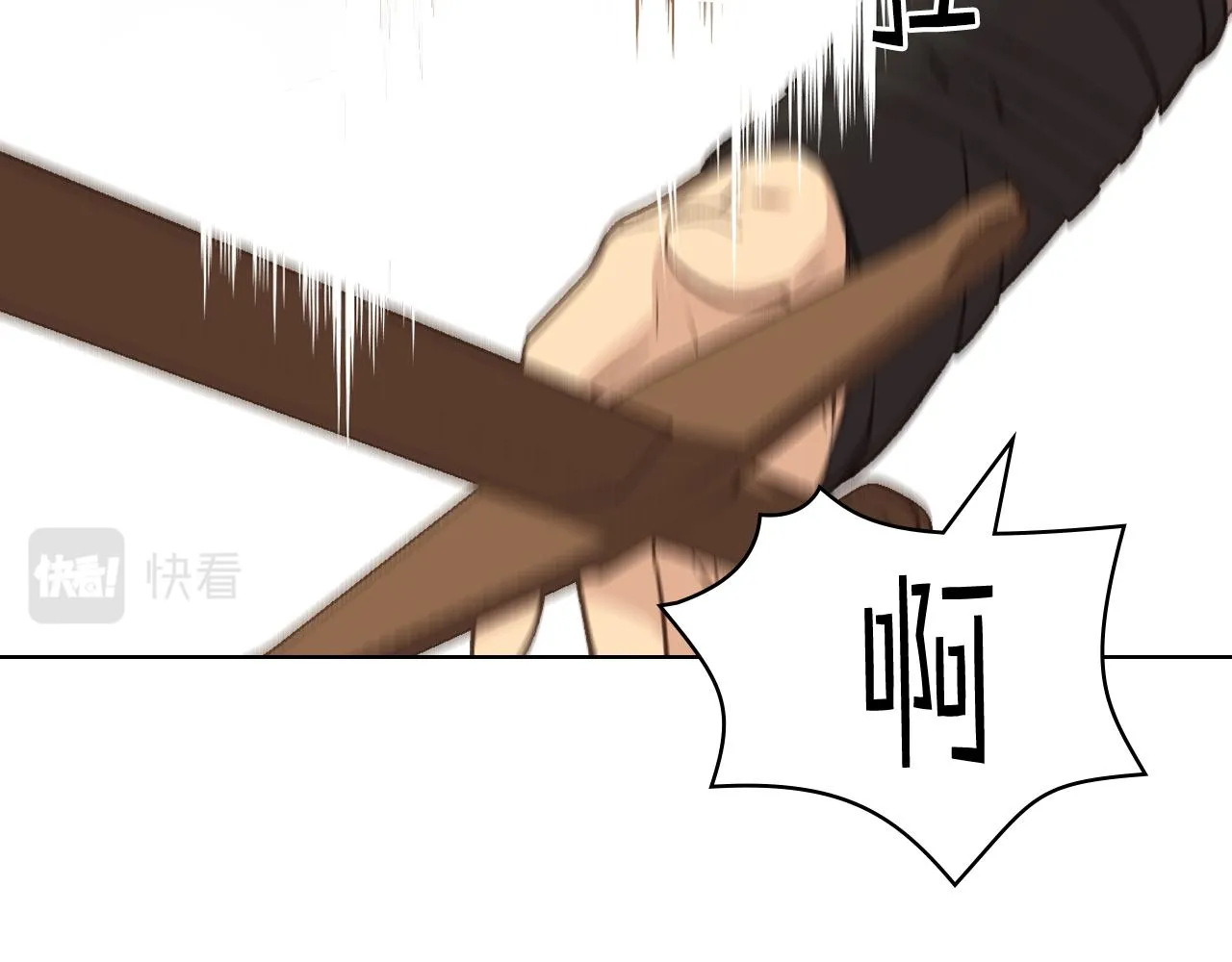 第43话 名分 第66页