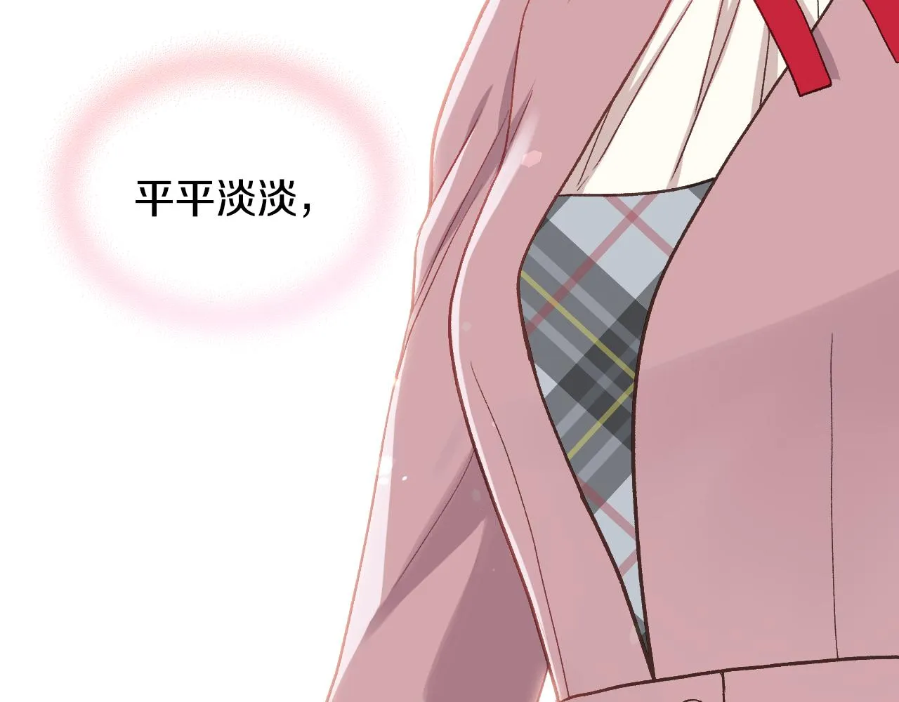 第43话 名分 第108页