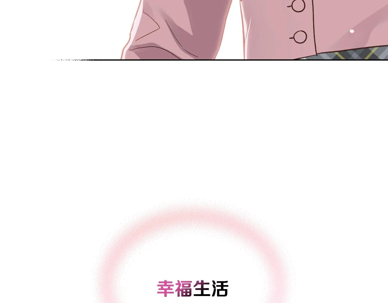 第43话 名分 第109页
